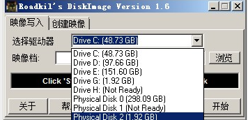 使用IMG写盘安装插图1 image
