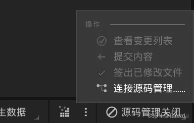UnrealEngine虚幻项目的版本控制——Perforce(局域网协作)插图12 image