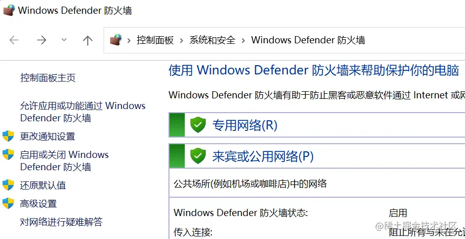 UnrealEngine虚幻项目的版本控制——Perforce(局域网协作)插图16 image