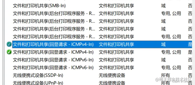 UnrealEngine虚幻项目的版本控制——Perforce(局域网协作)插图18 image