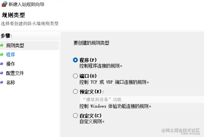 UnrealEngine虚幻项目的版本控制——Perforce(局域网协作)插图20 image
