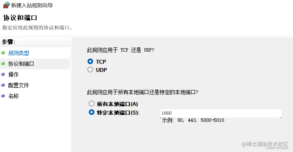 UnrealEngine虚幻项目的版本控制——Perforce(局域网协作)插图21 image