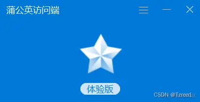 UnrealEngine虚幻项目的版本控制——Perforce(局域网协作)插图23 image