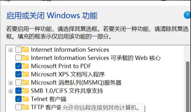 UnrealEngine虚幻项目的版本控制——Perforce(局域网协作)插图25 image