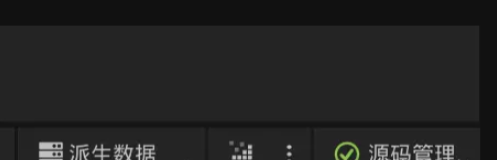 UnrealEngine虚幻项目的版本控制——Perforce(局域网协作)插图33 image