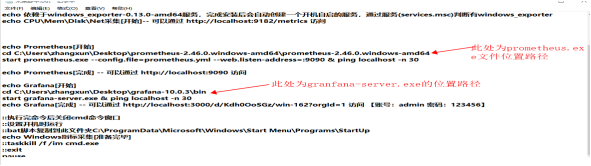 普罗米修斯监控系统–prometheus+ Granfana插图4 image