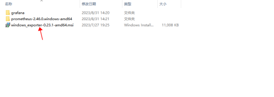 普罗米修斯监控系统–prometheus+ Granfana插图 image
