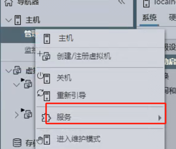 关于ESXI 中虚拟机进行定时 开机如何实现 - 维哲BOKSVM ESXI-维哲BOKS-信息化-OA-协同办公-财务ERP-WMS- CRM-OMS-流程维哲BOKS