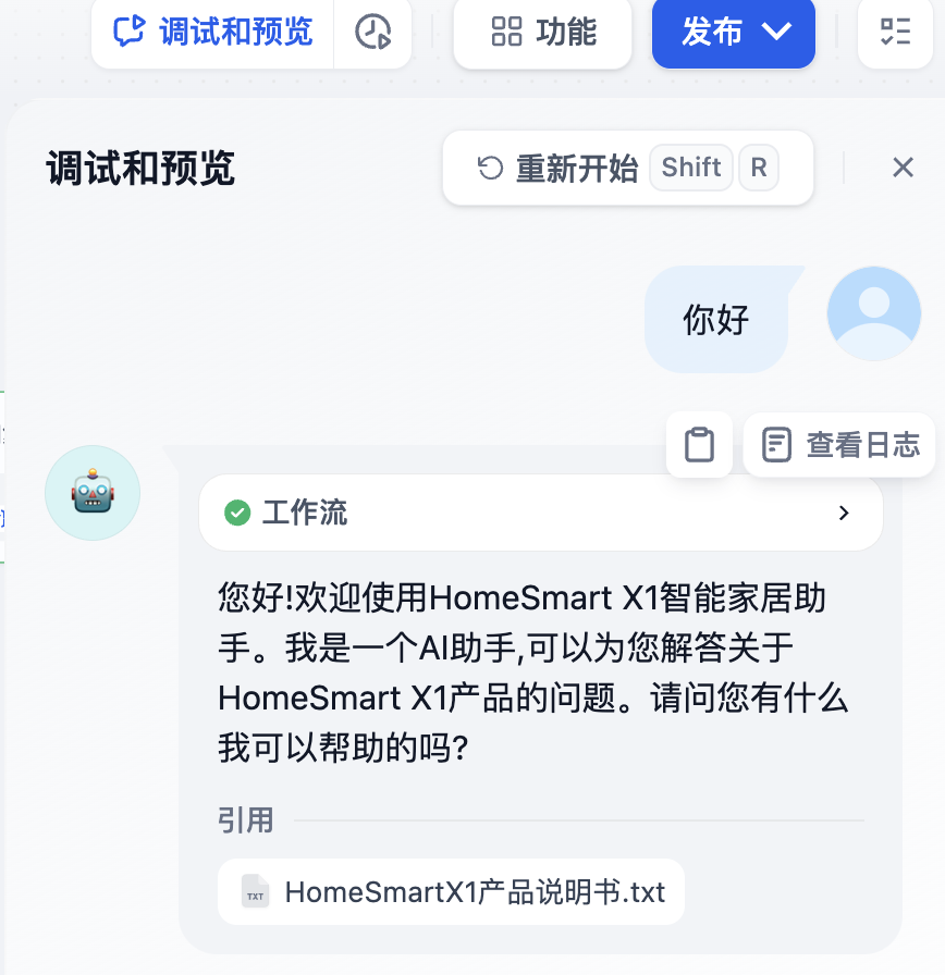 演示 演示
