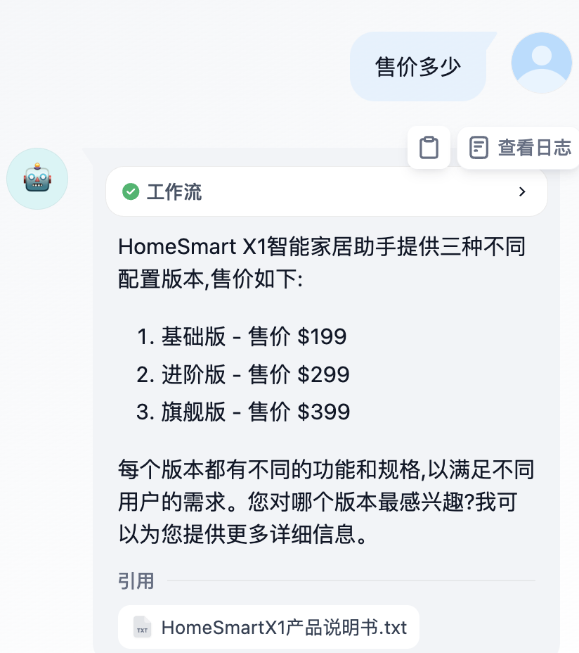 演示 演示