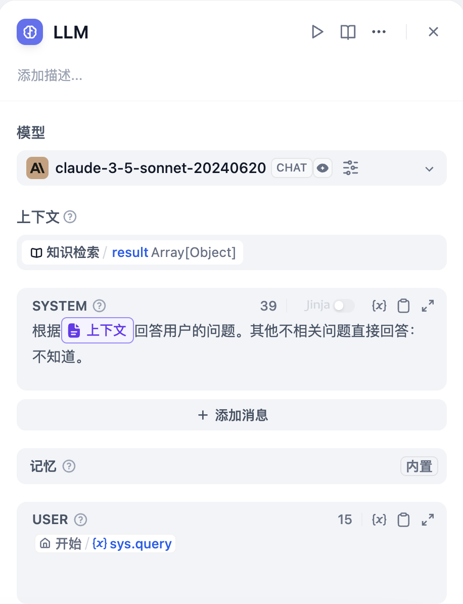 提示词 提示词