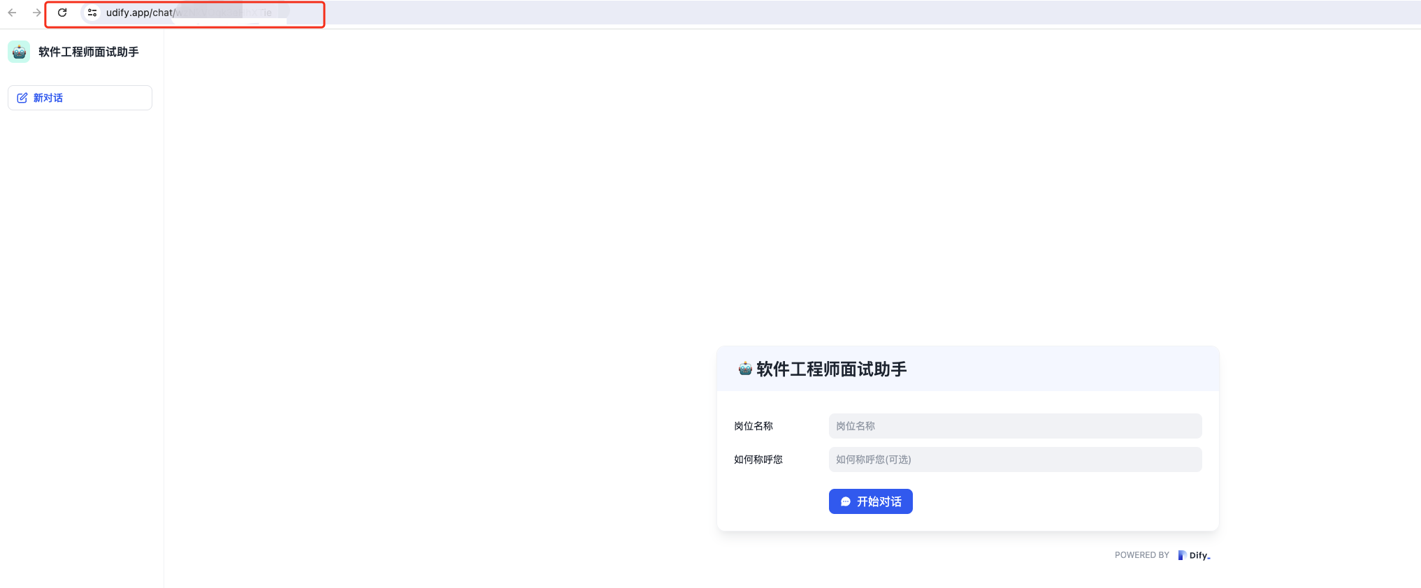 调试 调试