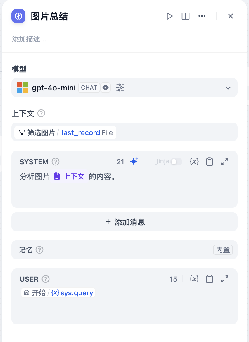 图片总结 图片总结
