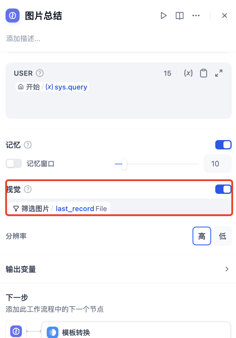 图片总结 图片总结