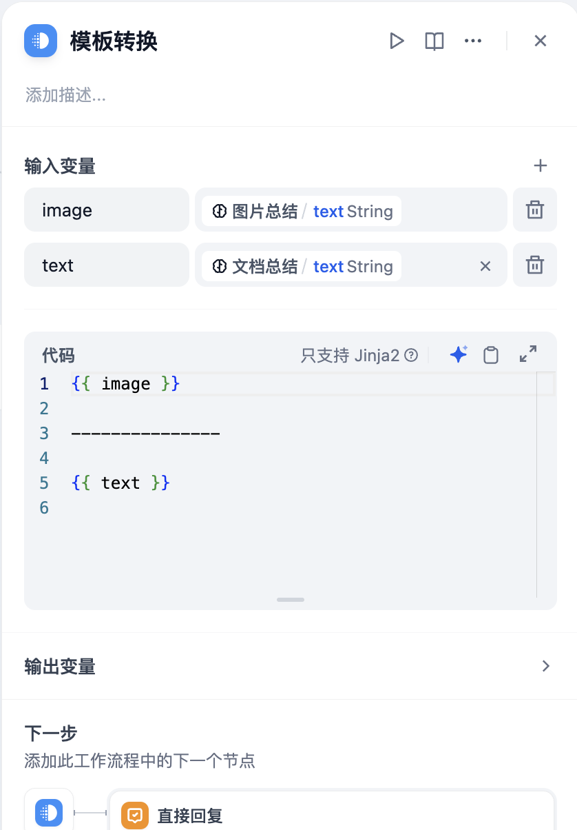 文档总结 文档总结