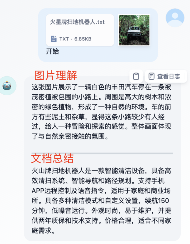 Dify文件上传,图片/文档理解 -维哲BOKS-信息化-OA-协同办公-财务ERP-WMS- CRM-OMS-流程维哲BOKS