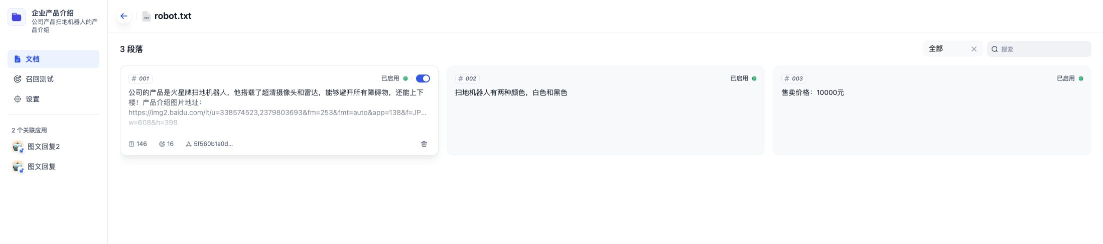 知识库 知识库