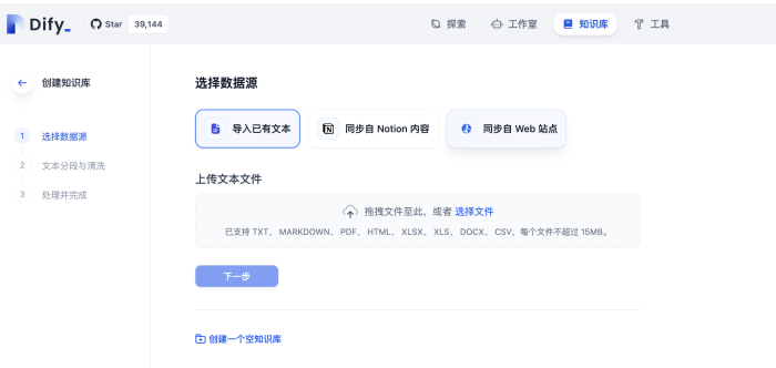 知识库引入及应用 -维哲BOKS-信息化-OA-协同办公-财务ERP-WMS- CRM-OMS-流程维哲BOKS