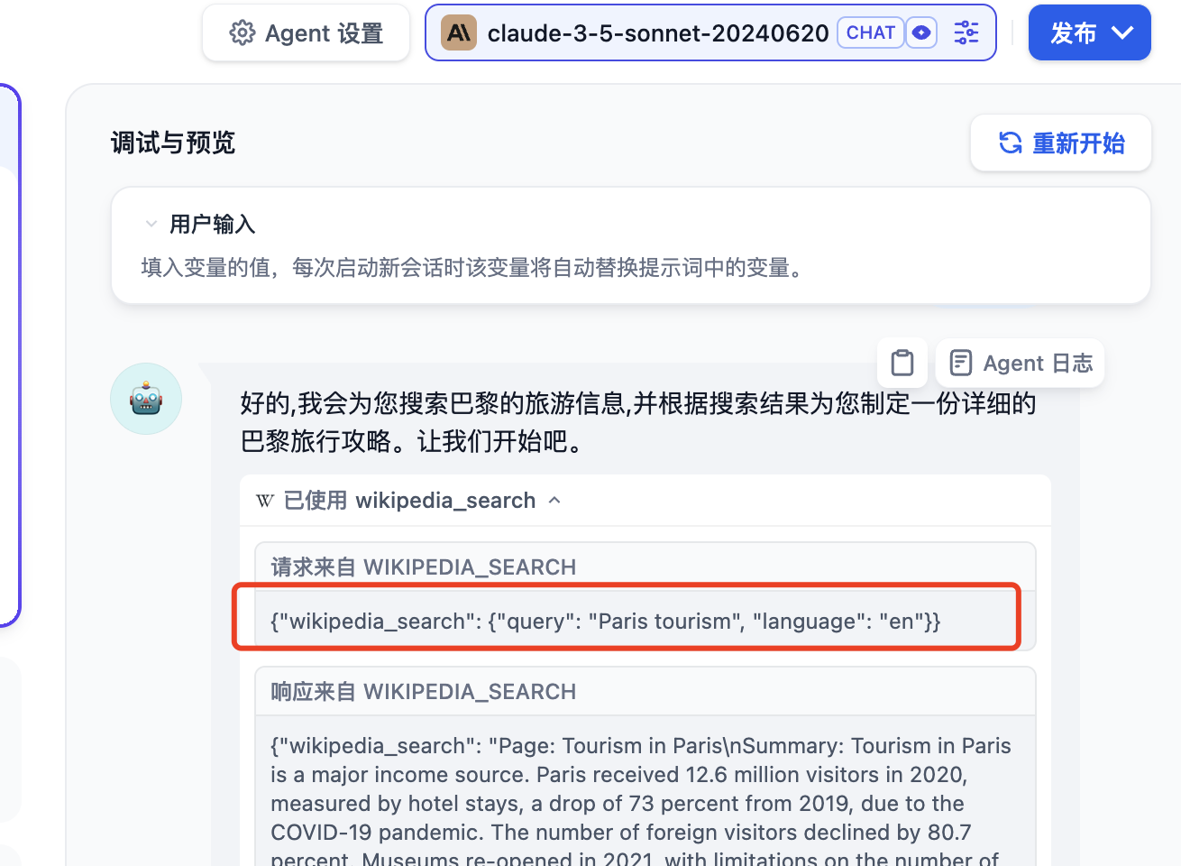 维基百科 维基百科