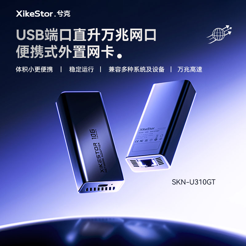 QNAP如何安装SKN-U310GT网卡驱动-维哲BOKS-信息化-OA-协同办公-财务ERP-WMS- CRM-OMS-流程维哲BOKS
