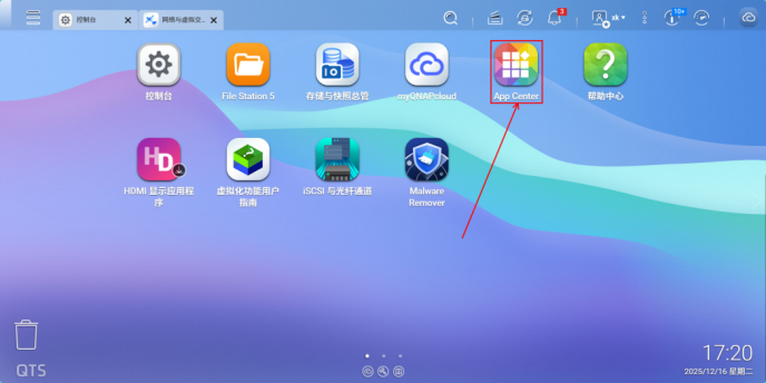 QNAP如何安装SKN-U310GT网卡驱动插图1 20260106163241644-image