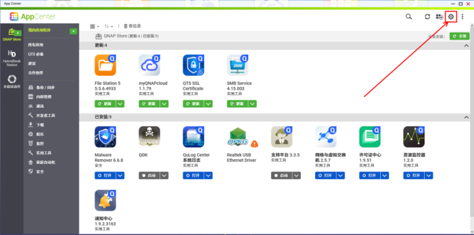 QNAP如何安装SKN-U310GT网卡驱动插图2 20260106163253341-image