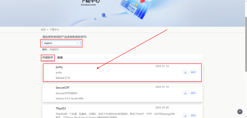 QNAP如何安装SKN-U310GT网卡驱动插图11 20260106163444554-image