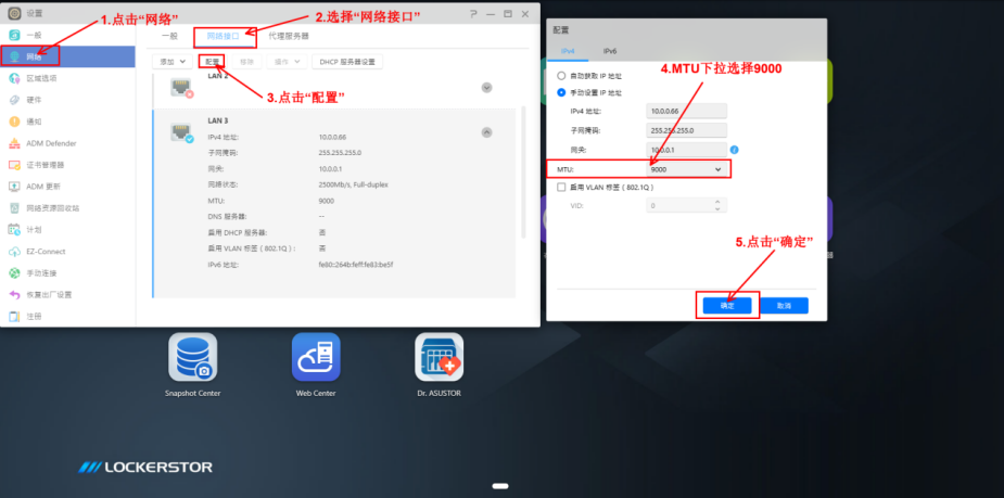 Iperf3测试电脑访问NAS速度教程插图3 b21df459-379c-47d1-b95d-67a9e7e33425