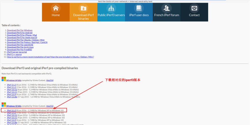 Iperf3测试电脑访问NAS速度教程插图4 06ee4a9f-4e54-4da5-b791-29fcd60ca4d3