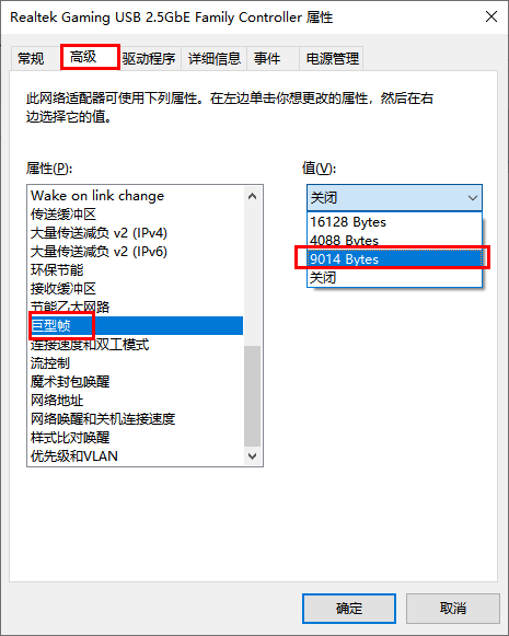 Iperf3测试电脑访问NAS速度教程插图9 89d70605-5be9-4874-aa82-7d1c276836f9