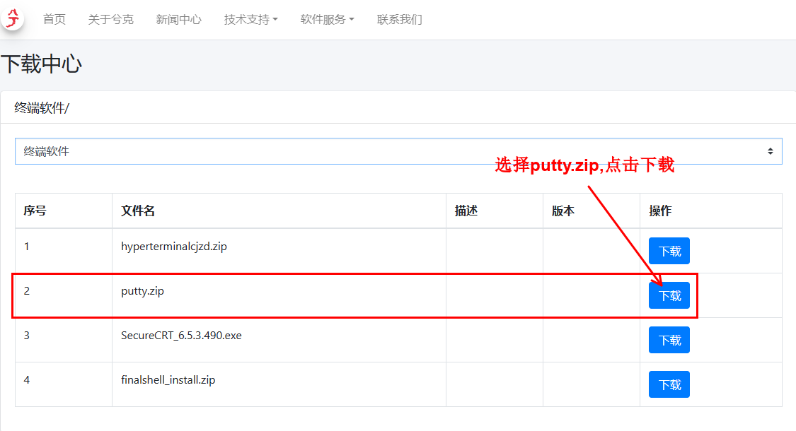 Iperf3测试电脑访问NAS速度教程插图10 b071e0dc-1c9a-4c56-8a50-a069306b5592