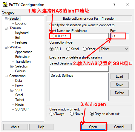 Iperf3测试电脑访问NAS速度教程插图11 e5783644-2ae8-4e1d-ac86-43643bc87b2b