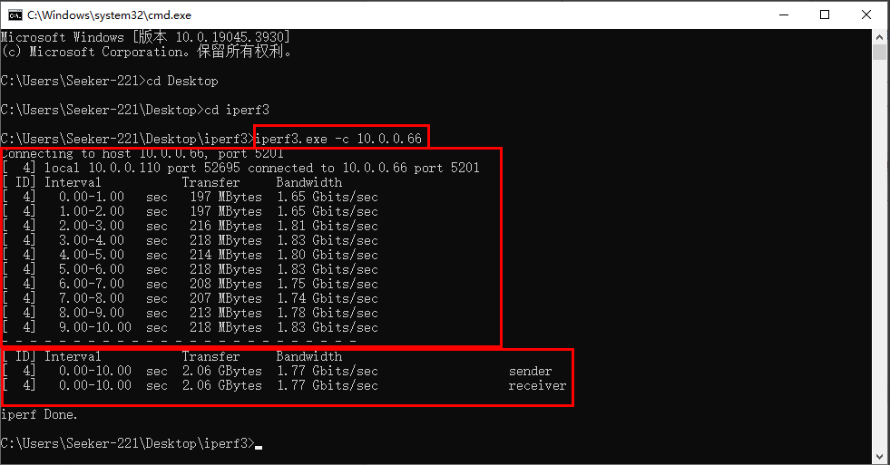 Iperf3测试电脑访问NAS速度教程插图15 666db6b3-df09-4bc2-ab6e-369bcc4fb147