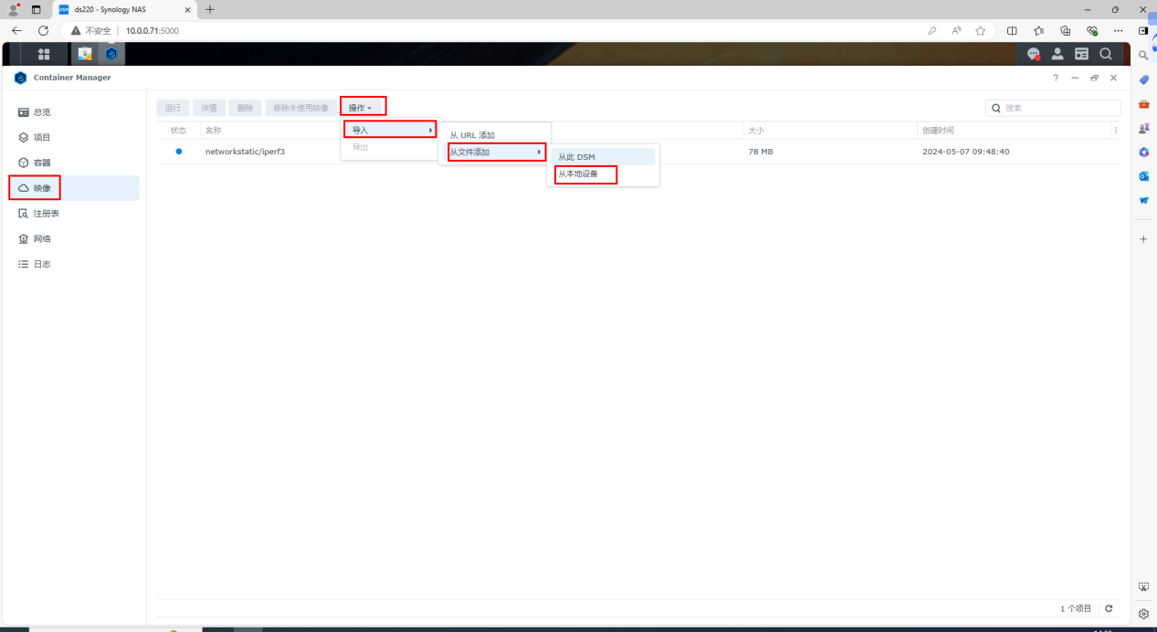 Iperf3测试电脑访问NAS测速教程——以群晖AS为例插图 Iperf3测试电脑访问NAS测速教程——以群晖AS为例插图
