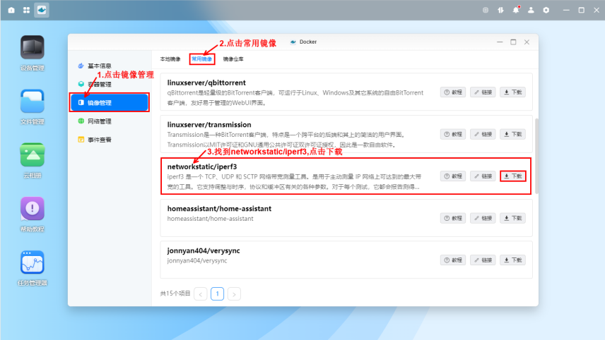 8f3c1ebe-8289-4435-a55e-2bbb13e648a4