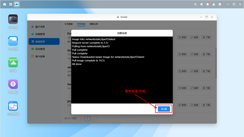 09a414e7-ada4-4de7-a106-07f203a6822a