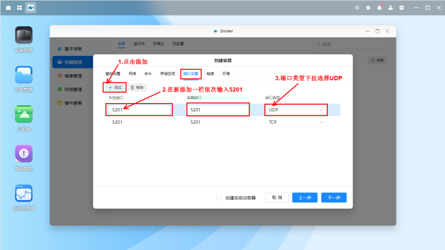 c2399990-e54c-44de-a87f-7f1d2b50f8c6