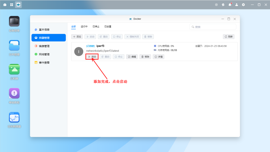 41efb516-18c0-49ba-8a80-9a9d2c4dd013