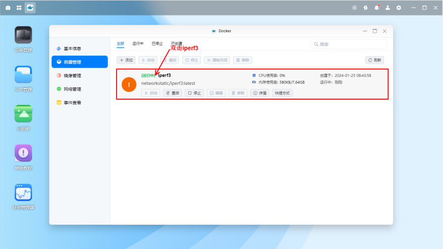 27d5ff5f-e52d-4a03-810f-471d2ac37a4a