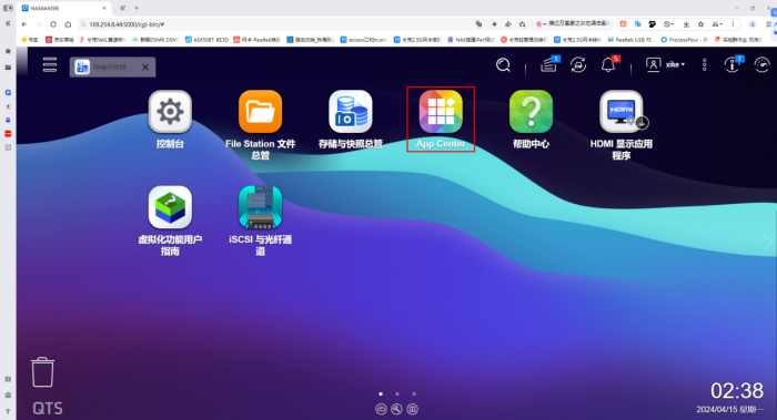 Iperf3测试电脑访问NAS速度教程--QNAP-维哲BOKS-信息化-OA-协同办公-财务ERP-WMS- CRM-OMS-流程维哲BOKS