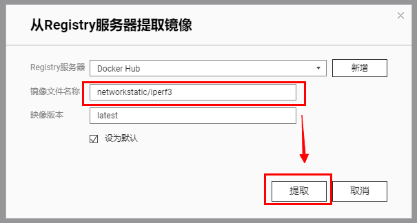 Iperf3测试电脑访问NAS速度教程–QNAP插图4 Iperf3测试电脑访问NAS速度教程–QNAP插图4