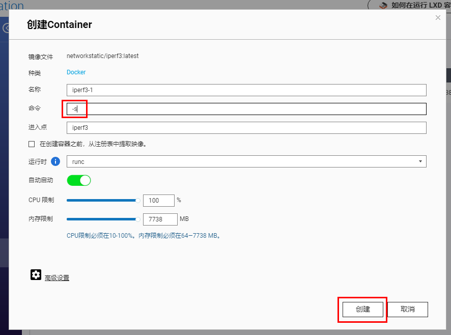 Iperf3测试电脑访问NAS速度教程–QNAP插图7 Iperf3测试电脑访问NAS速度教程–QNAP插图7