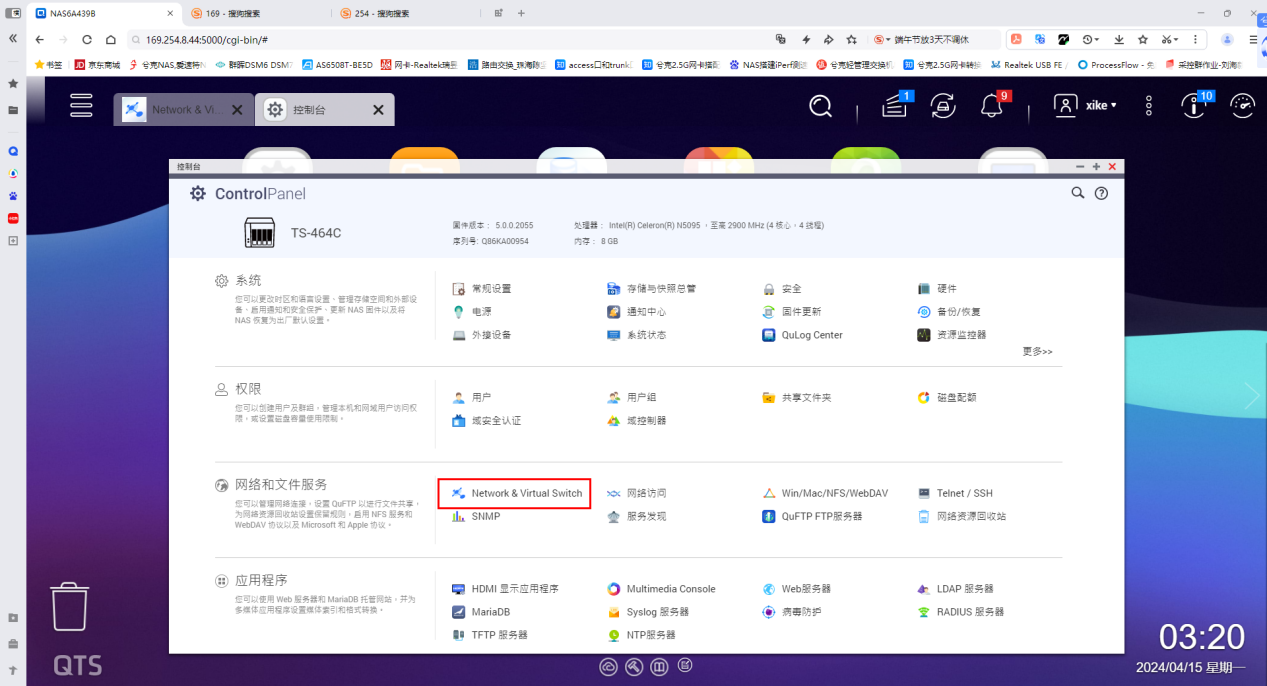 Iperf3测试电脑访问NAS速度教程–QNAP插图9 Iperf3测试电脑访问NAS速度教程–QNAP插图9