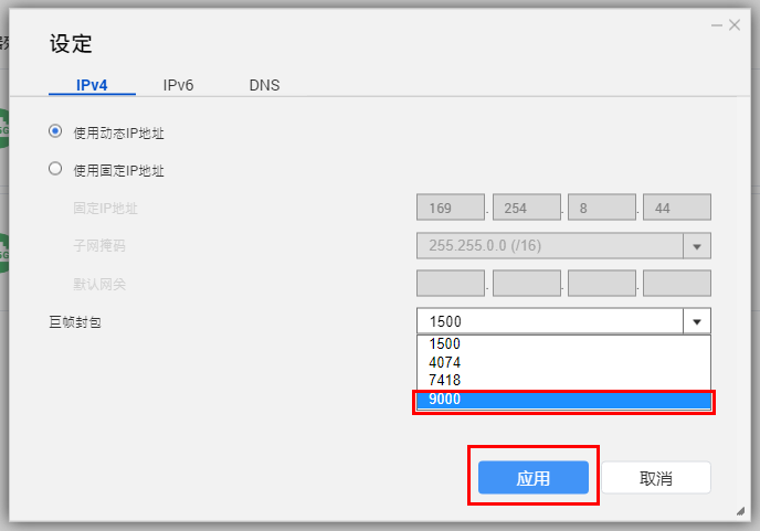 Iperf3测试电脑访问NAS速度教程–QNAP插图11 Iperf3测试电脑访问NAS速度教程–QNAP插图11