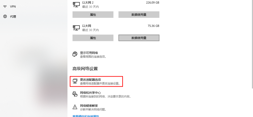 Iperf3测试电脑访问NAS速度教程–QNAP插图15 717fcba4-df10-48d4-b7ed-96697ae88d2e