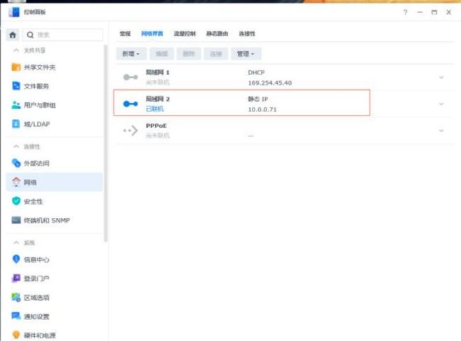 群晖 7.2,7.1,6.2 版本系统安装兮克 310 网卡教程-维哲BOKS-信息化-OA-协同办公-财务ERP-WMS- CRM-OMS-流程维哲BOKS