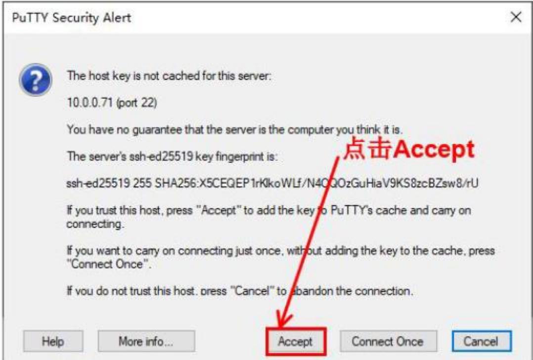 群晖 7.2,7.1,6.2 版本系统安装兮克 310 网卡教程插图4