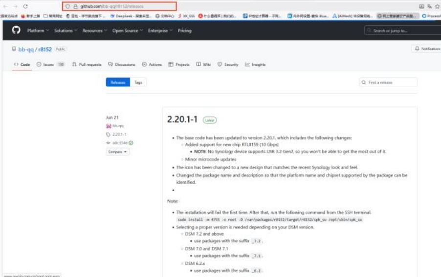 群晖 7.2,7.1,6.2 版本系统安装兮克 310 网卡教程插图8