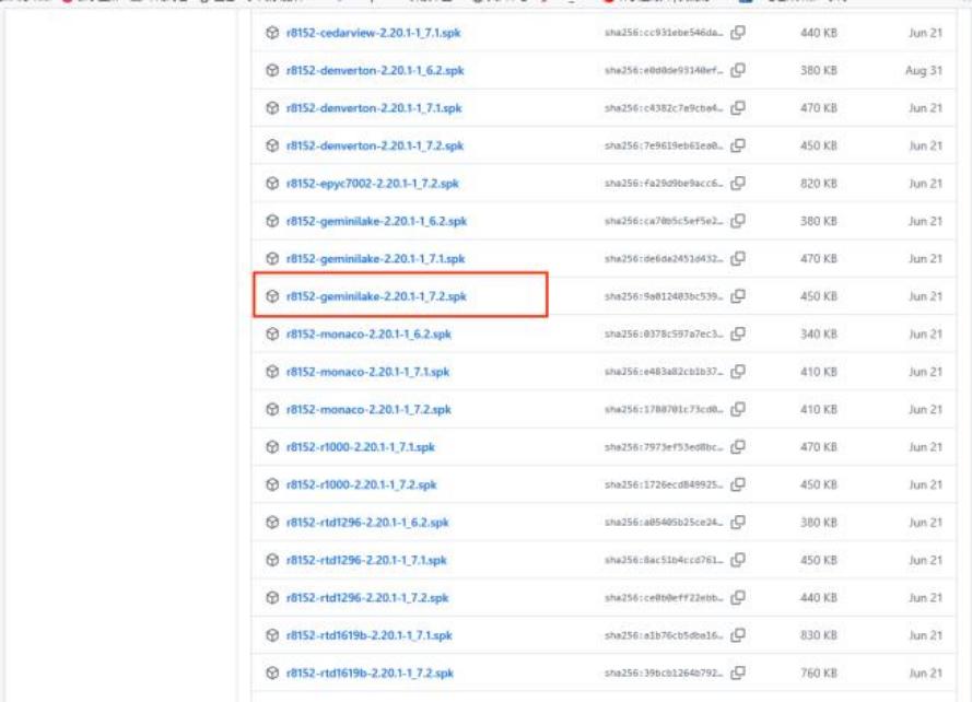 群晖 7.2,7.1,6.2 版本系统安装兮克 310 网卡教程插图9