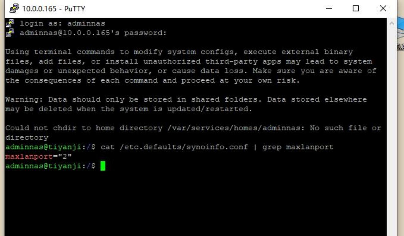群晖 7.2,7.1,6.2 版本系统安装兮克 310 网卡教程插图15